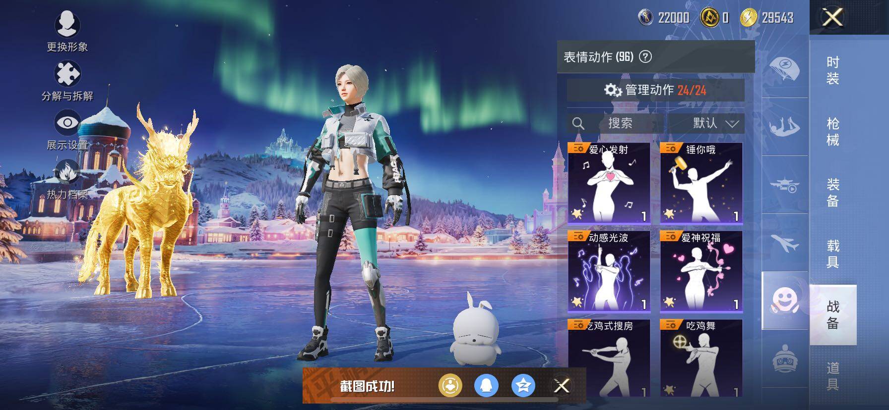 HPCMW416327和平精英账号详情图21