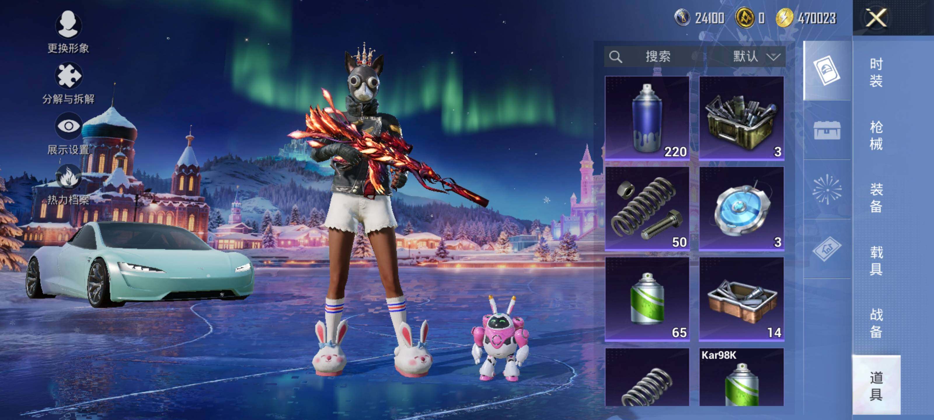 HPLX3455737和平精英账号详情图12