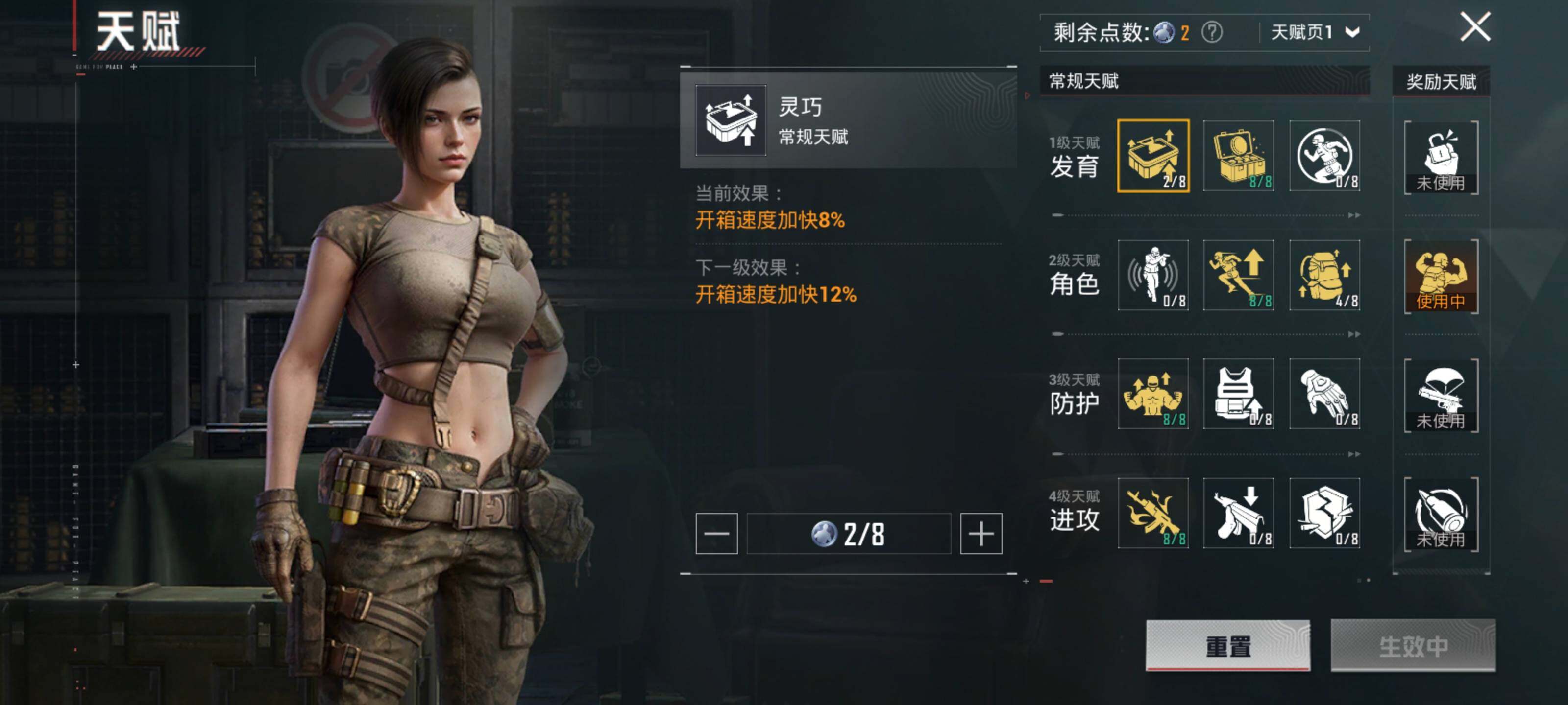 HPLX3455737和平精英账号详情图13