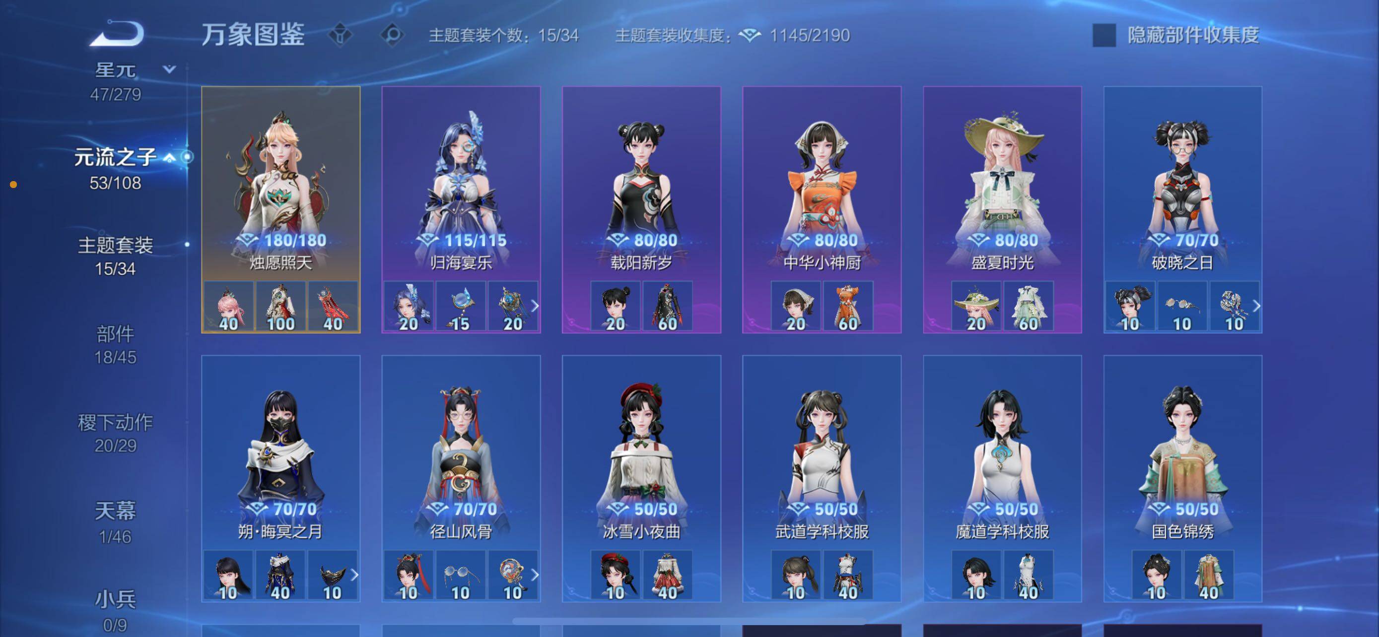 WZCMW425504王者荣耀账号详情图12