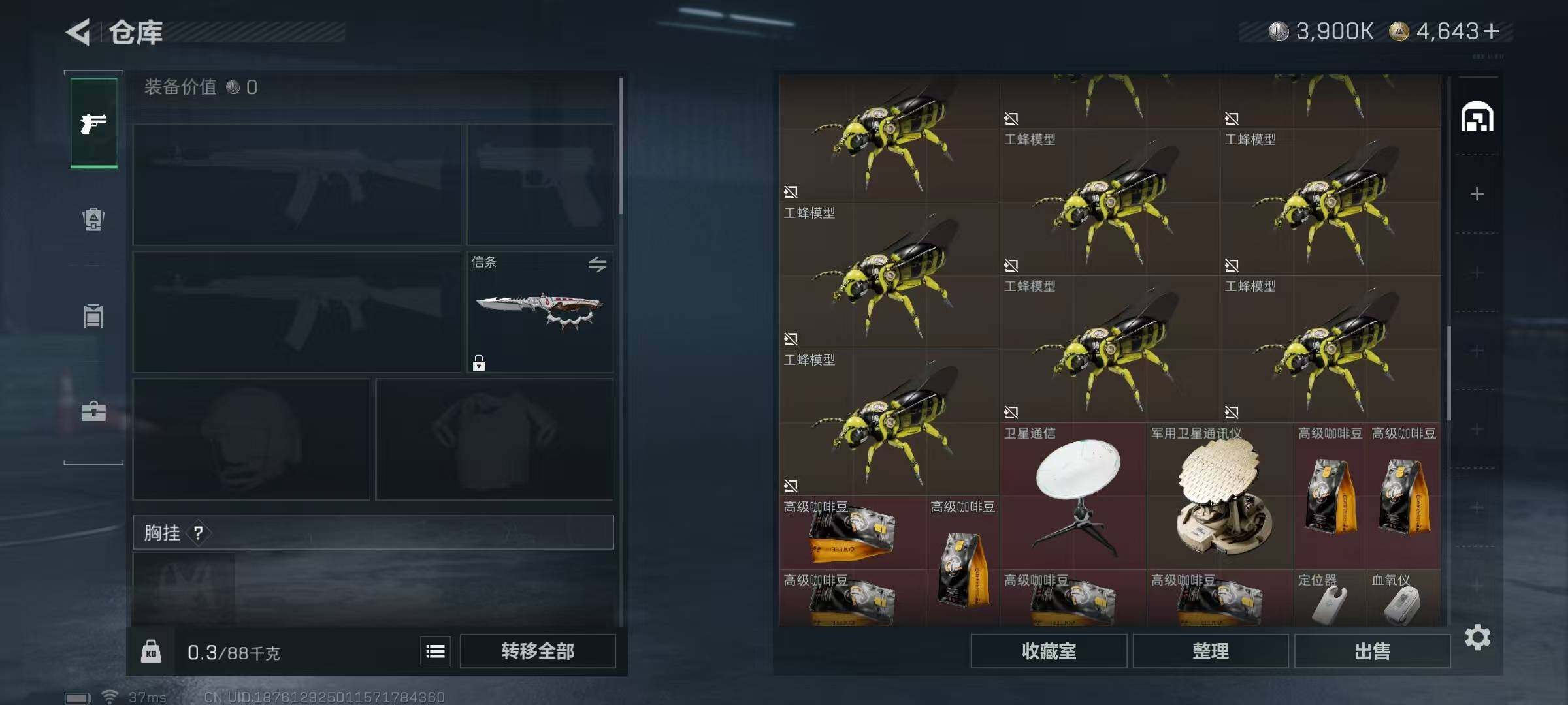 SJZQM3103853三角洲行动账号详情图22