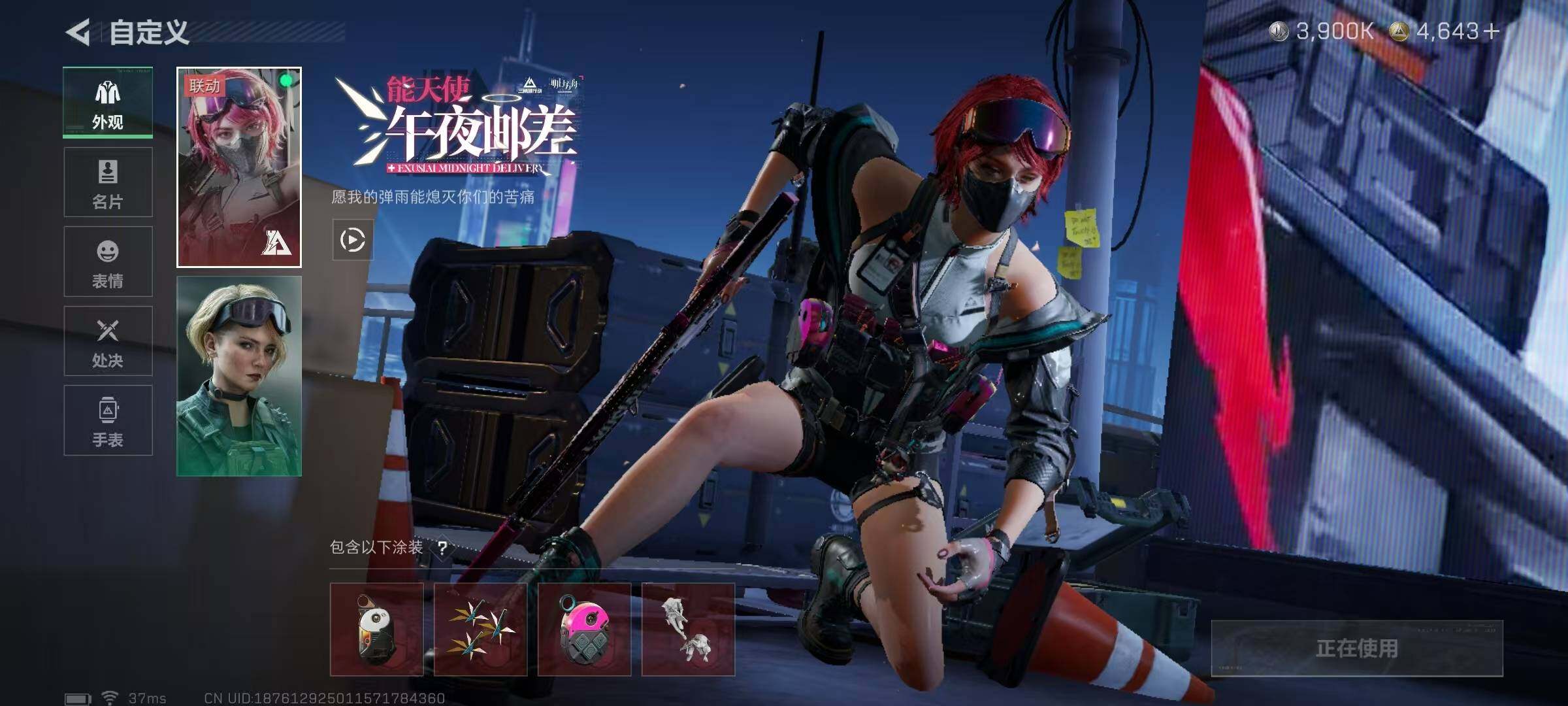 SJZQM3103853三角洲行动账号详情图12