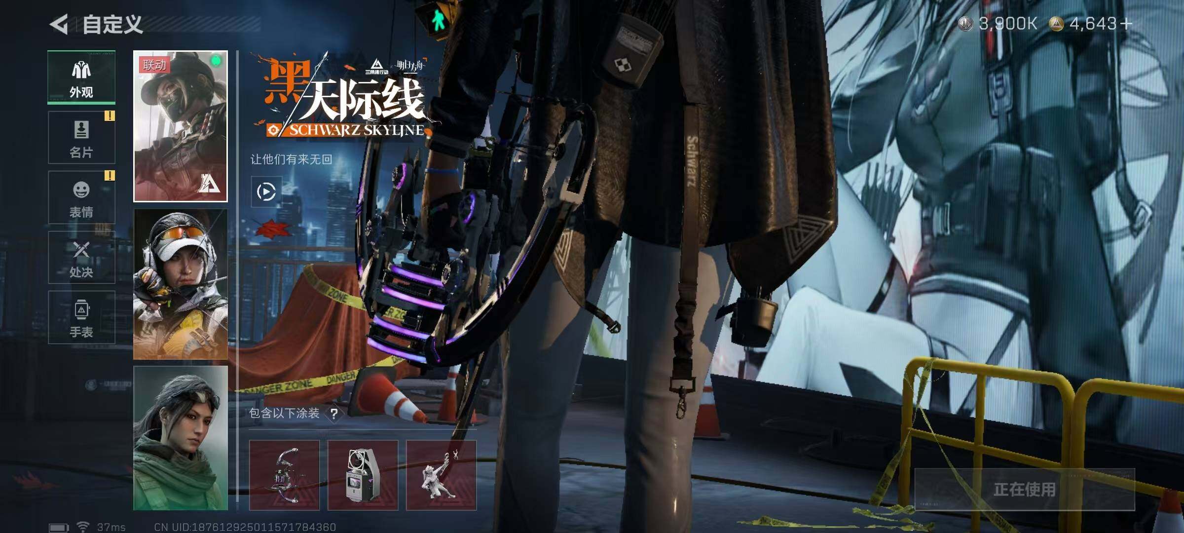 SJZQM3103853三角洲行动账号详情图10