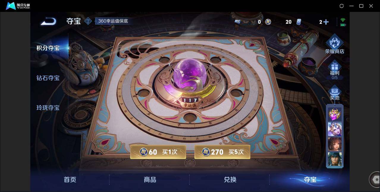 WZCMW450780王者荣耀账号详情图19