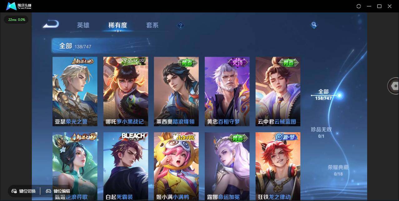 WZCMW450781王者荣耀账号详情图8