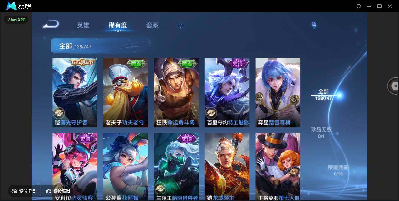 WZCMW450781王者荣耀账号详情图16