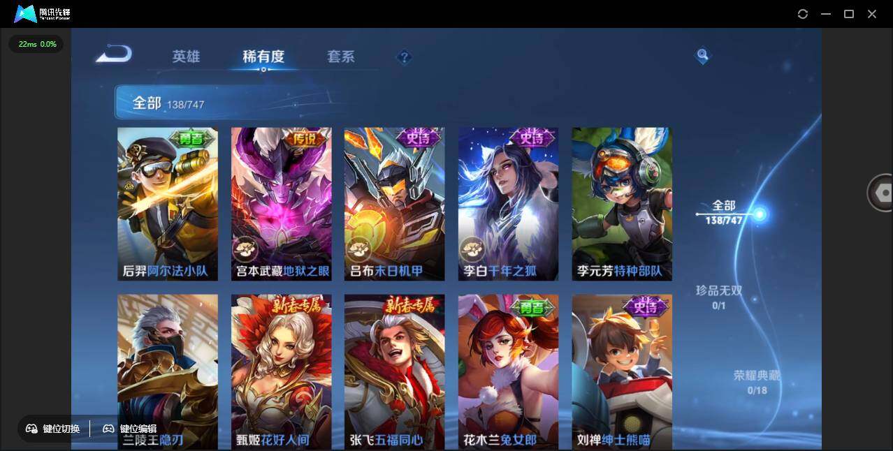 WZCMW450781王者荣耀账号详情图18