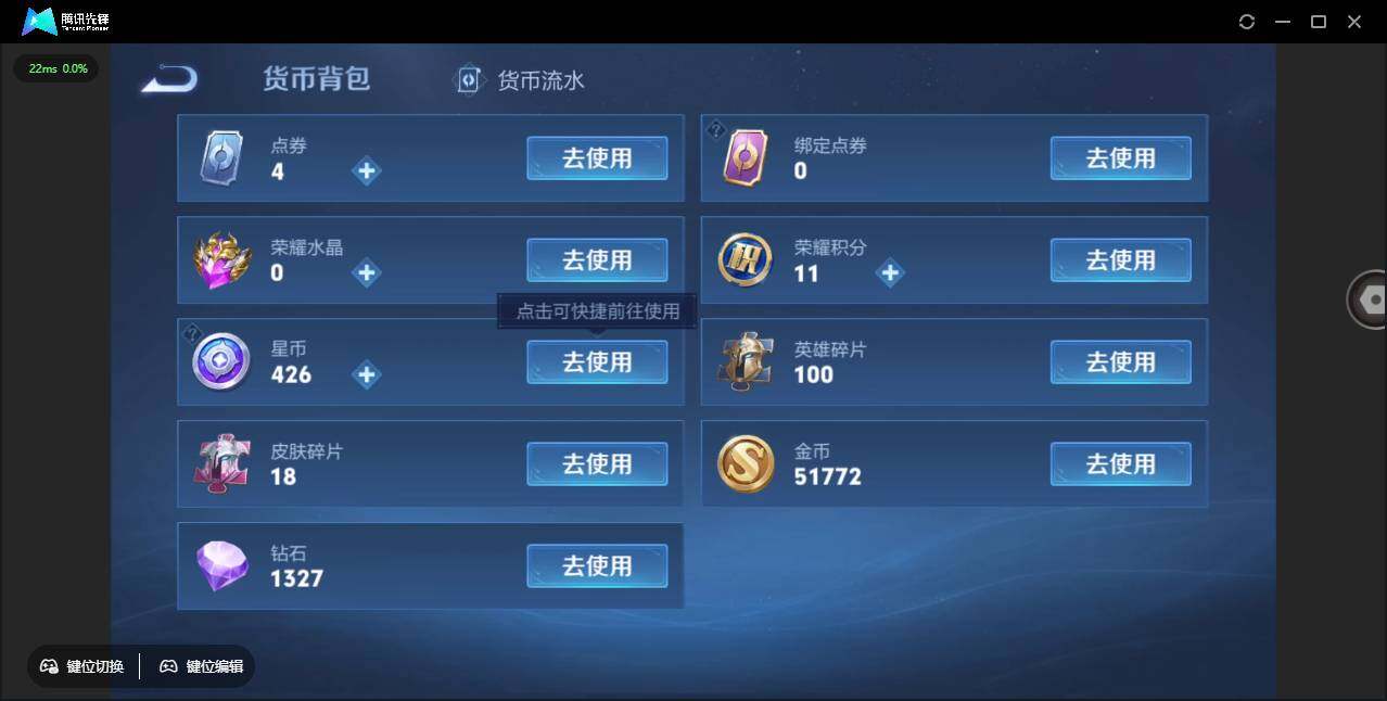 WZCMW450781王者荣耀账号详情图26