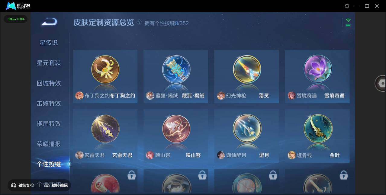 WZCMW3482529王者荣耀账号详情图22 WZCMW3482529王者荣耀账号详情图22