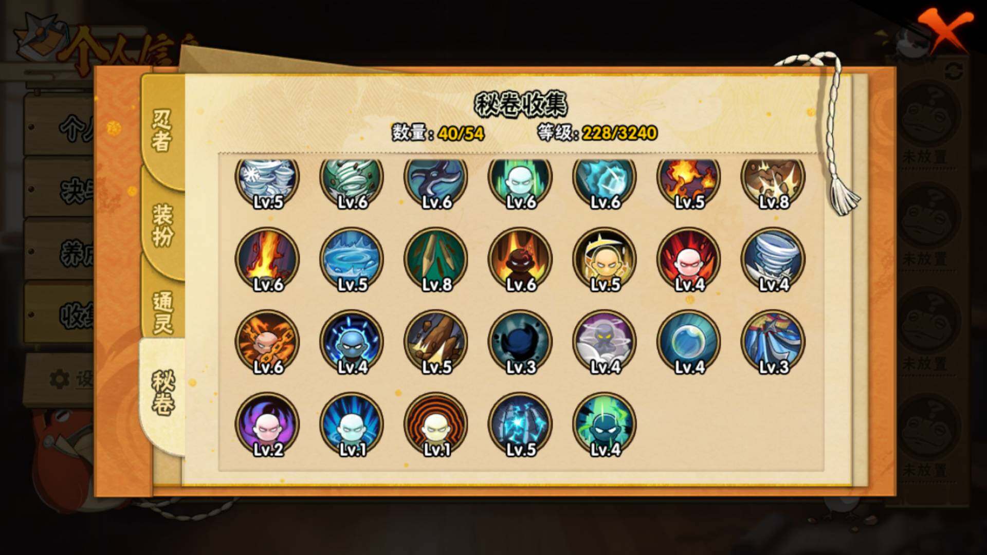 HYLFY344383火影忍者账号详情图15