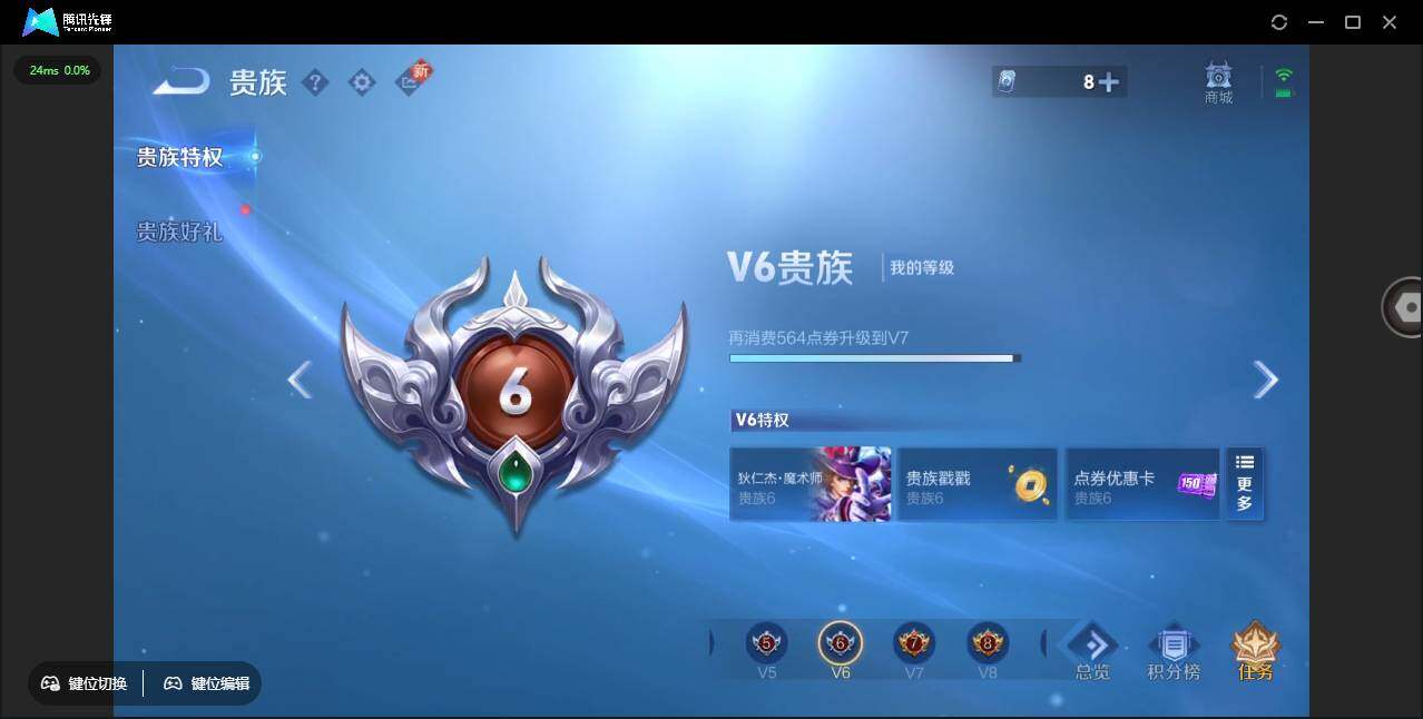 WZCMW3482530王者荣耀账号详情图4