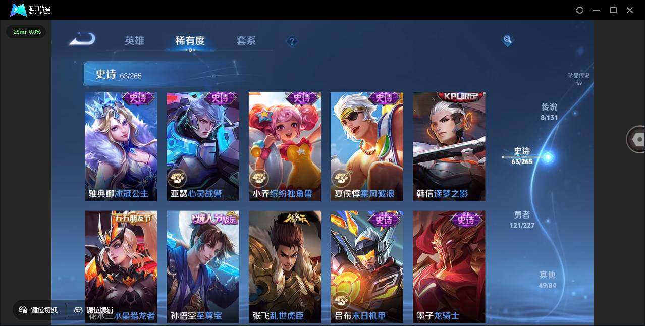 WZCMW3482530王者荣耀账号详情图13