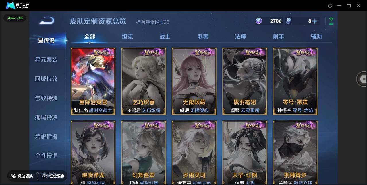 WZCMW3482530王者荣耀账号详情图14