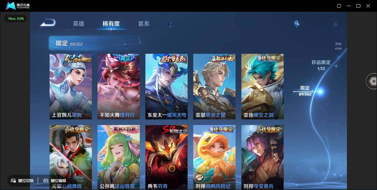 WZCMW3482530王者荣耀账号详情图20