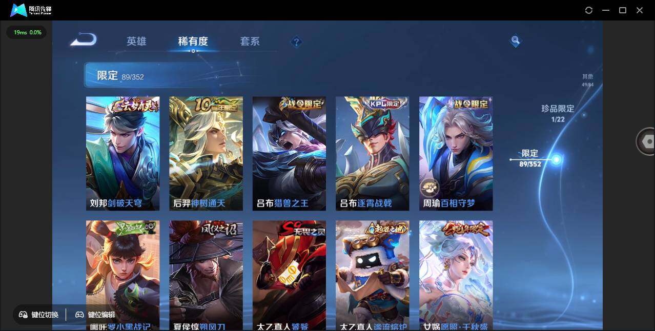 WZCMW3482530王者荣耀账号详情图21