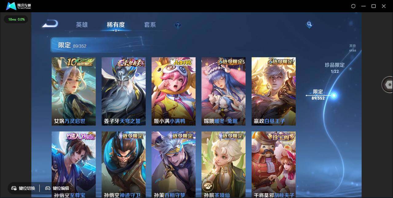 WZCMW3482530王者荣耀账号详情图22