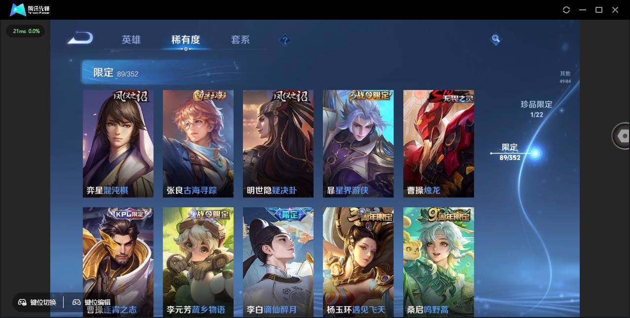 WZCMW3482530王者荣耀账号详情图23