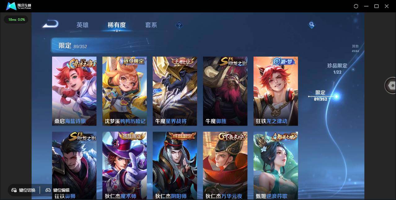 WZCMW3482530王者荣耀账号详情图24