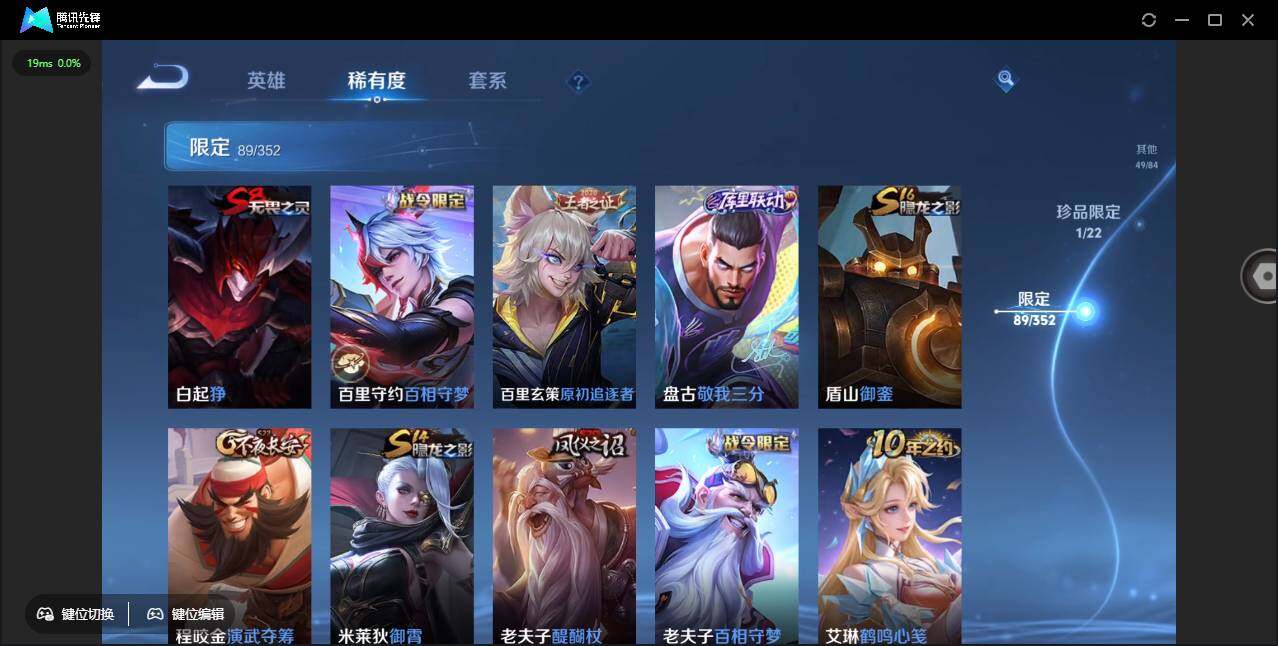 WZCMW3482530王者荣耀账号详情图25