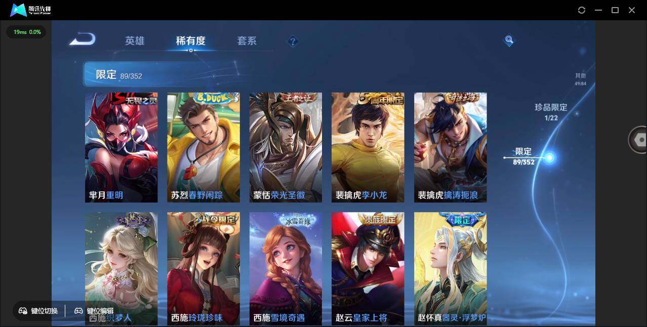 WZCMW3482530王者荣耀账号详情图26