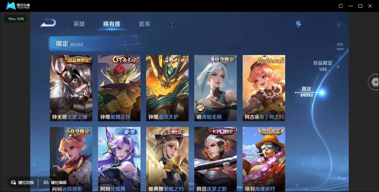 WZCMW3482530王者荣耀账号详情图27