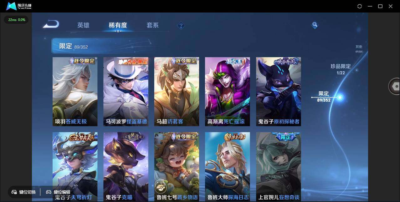 WZCMW3482530王者荣耀账号详情图28