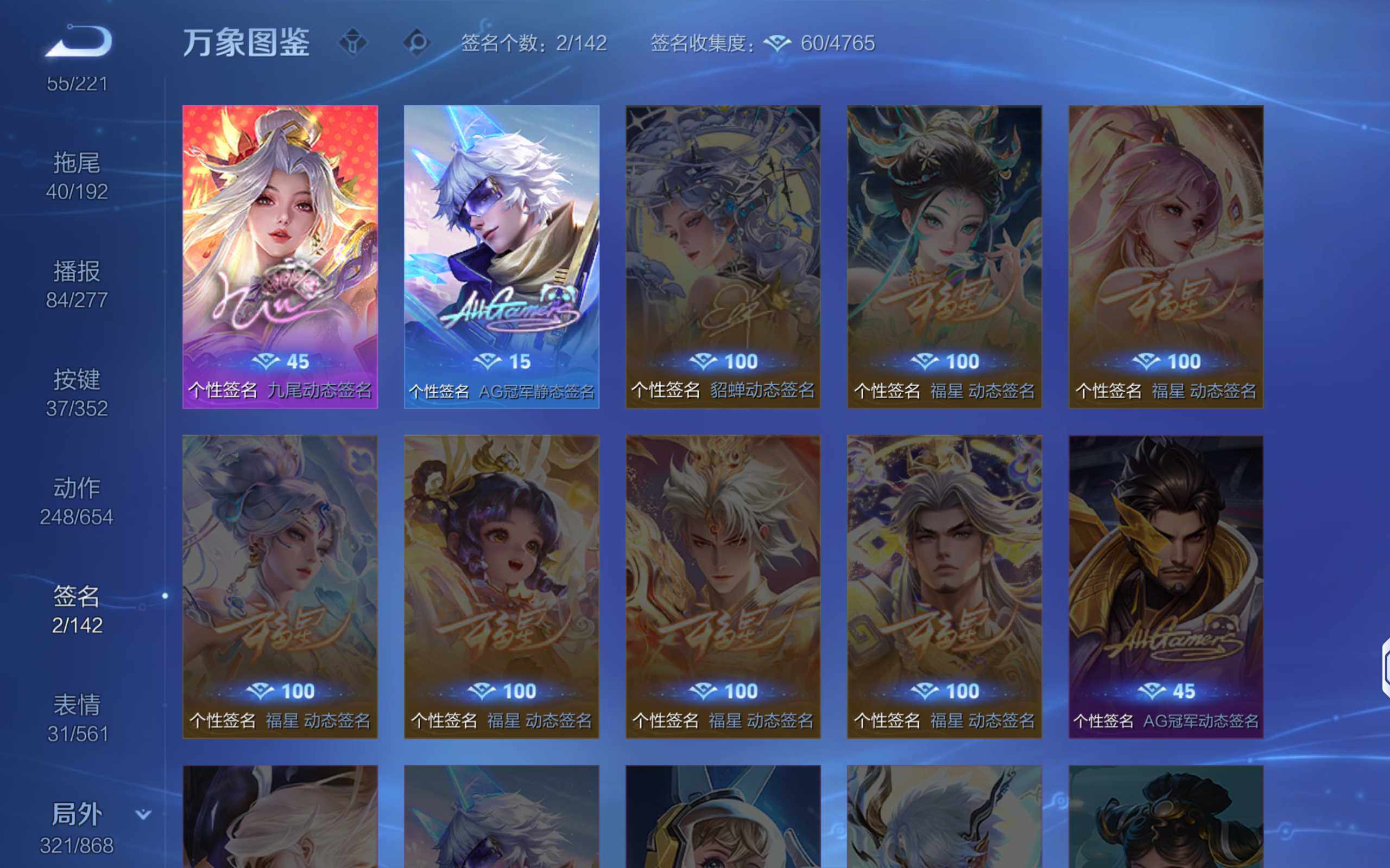 WZCMW414802王者荣耀账号详情图24