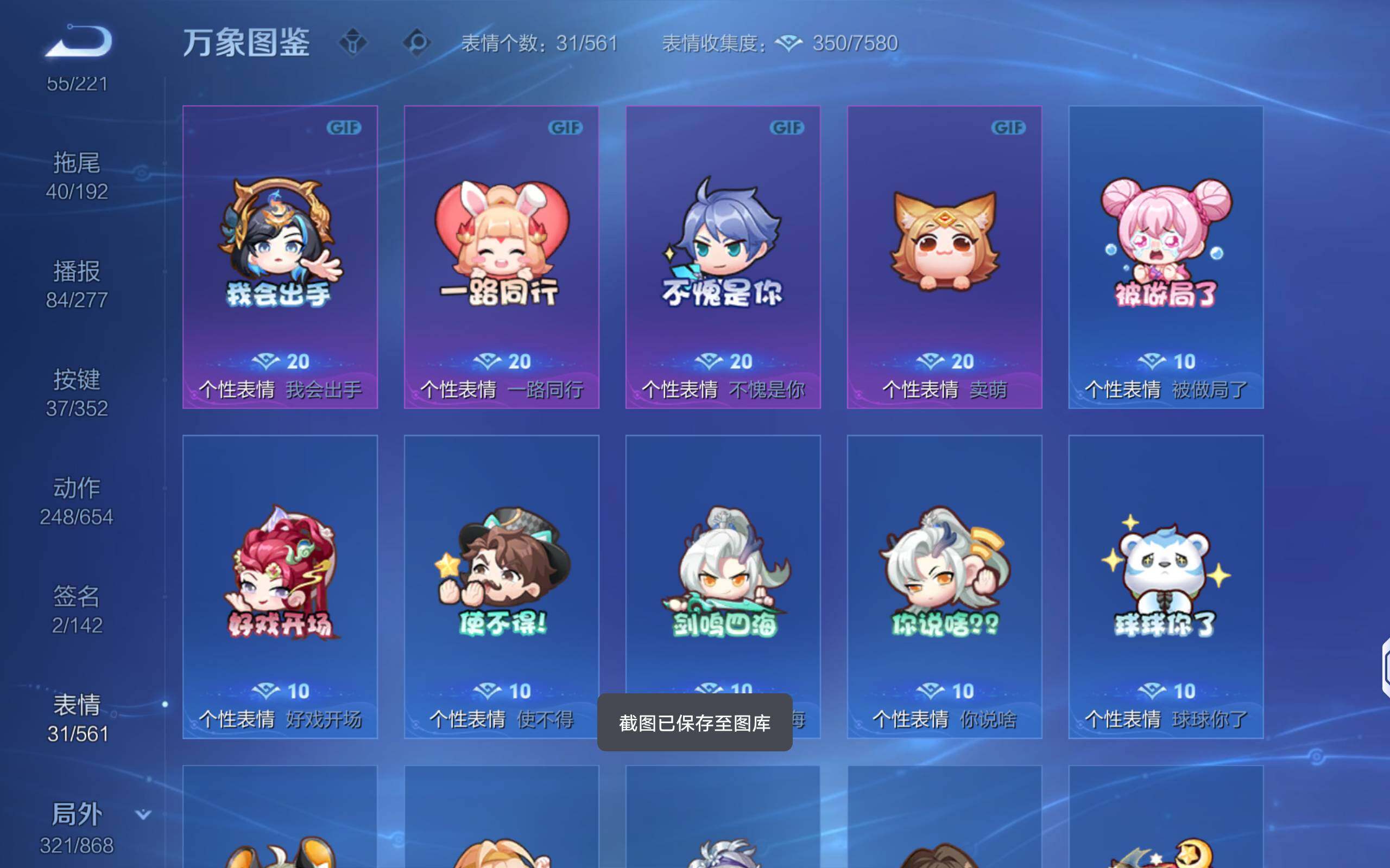 WZCMW414802王者荣耀账号详情图25