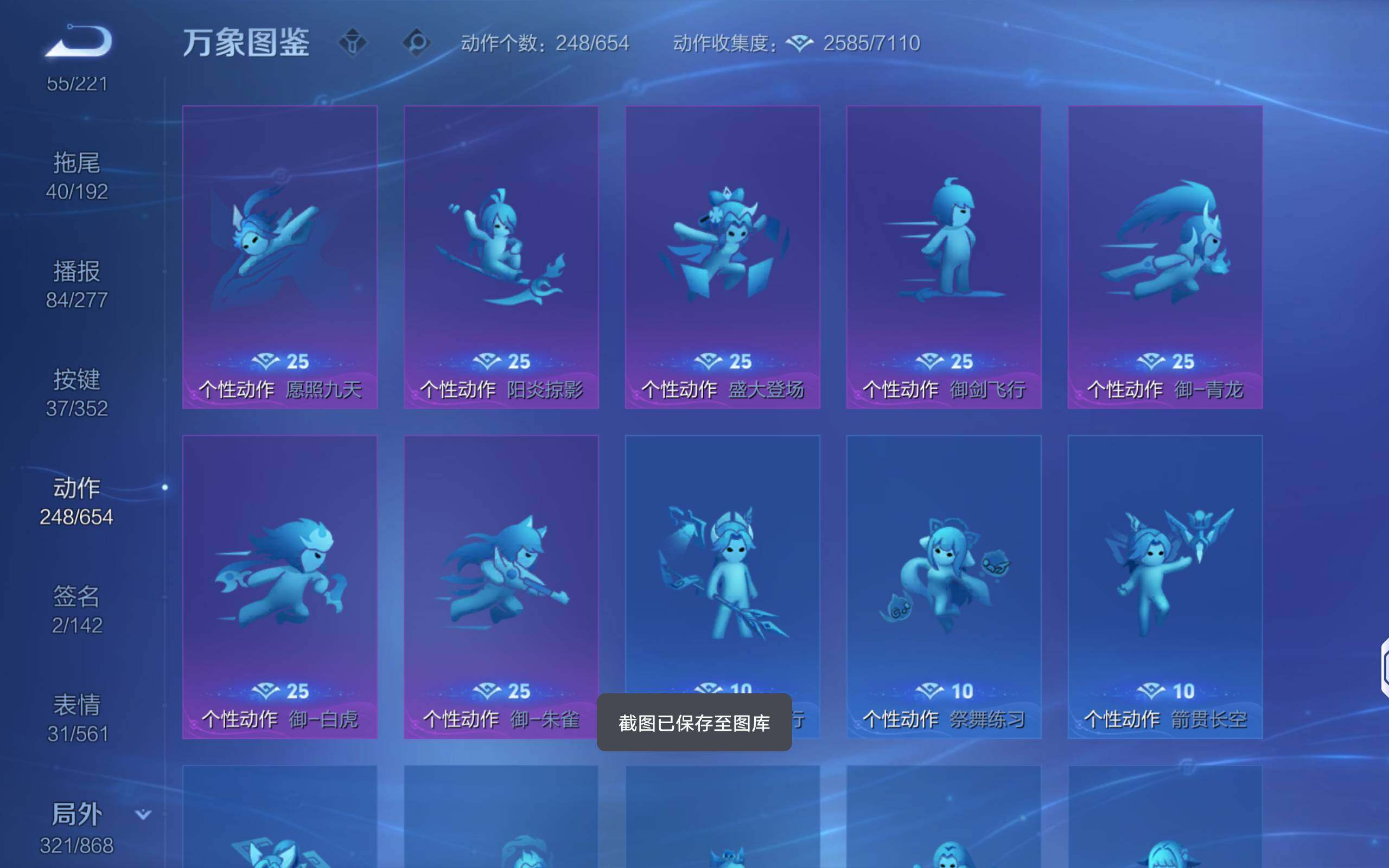 WZCMW414802王者荣耀账号详情图26