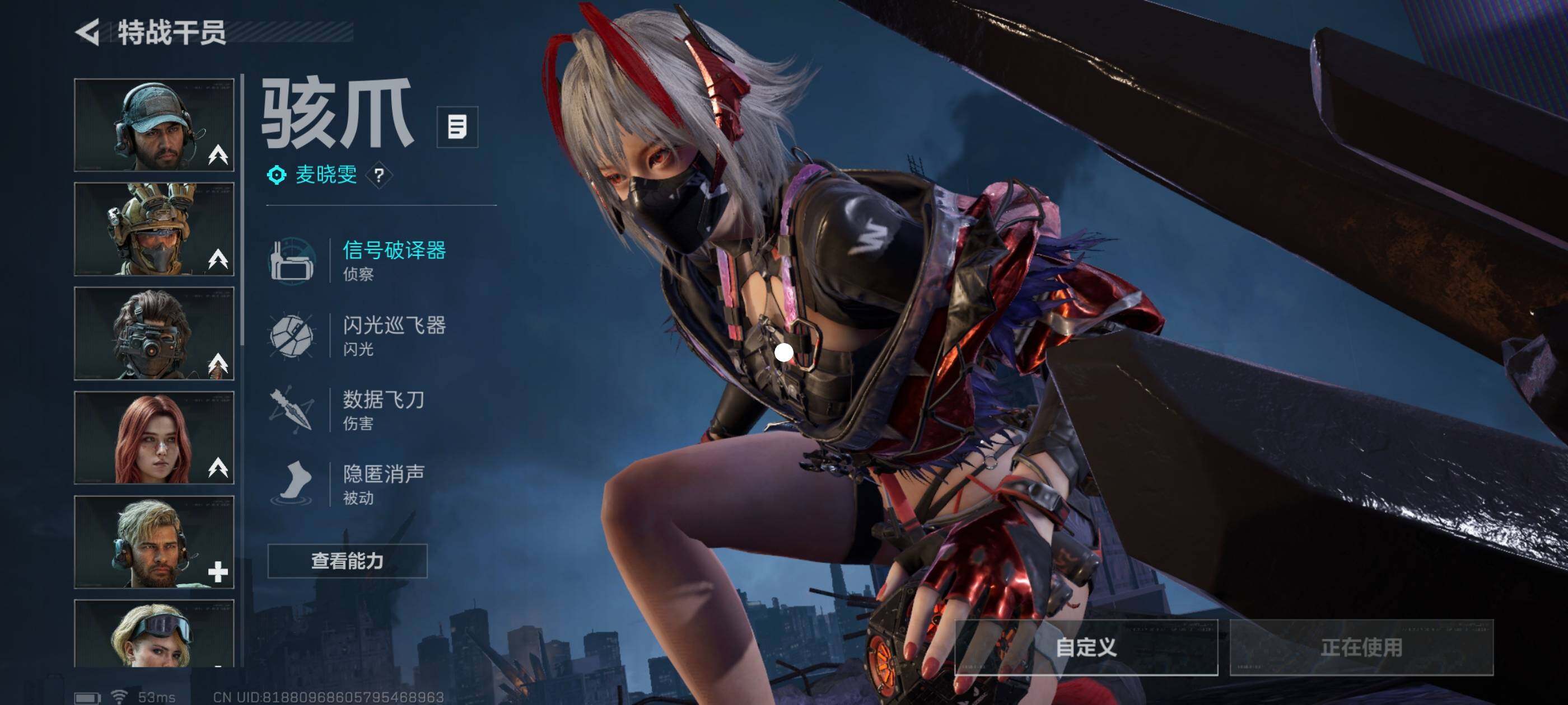 SJZCMW419725三角洲行动账号详情图8 SJZCMW419725三角洲行动账号详情图8