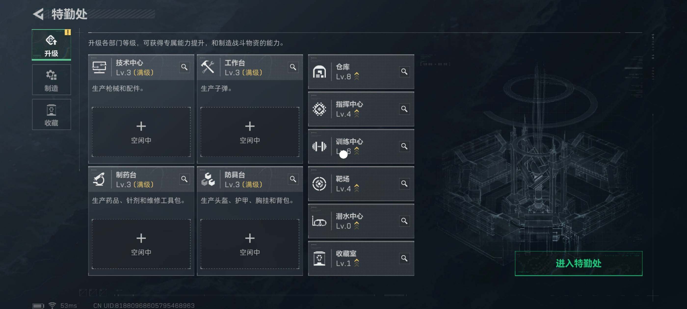 SJZCMW419725三角洲行动账号详情图9 SJZCMW419725三角洲行动账号详情图9