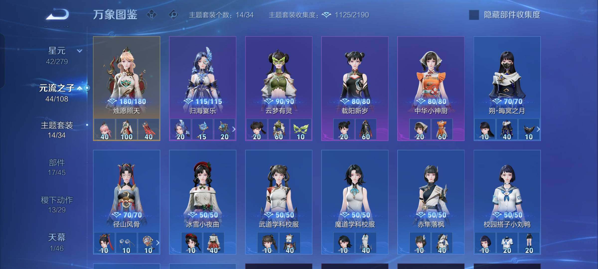 WZCMW425487王者荣耀账号详情图12