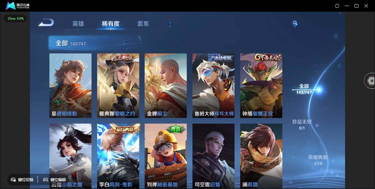 WZCMW3482554王者荣耀账号详情图12