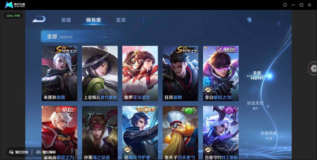 WZCMW3482554王者荣耀账号详情图16