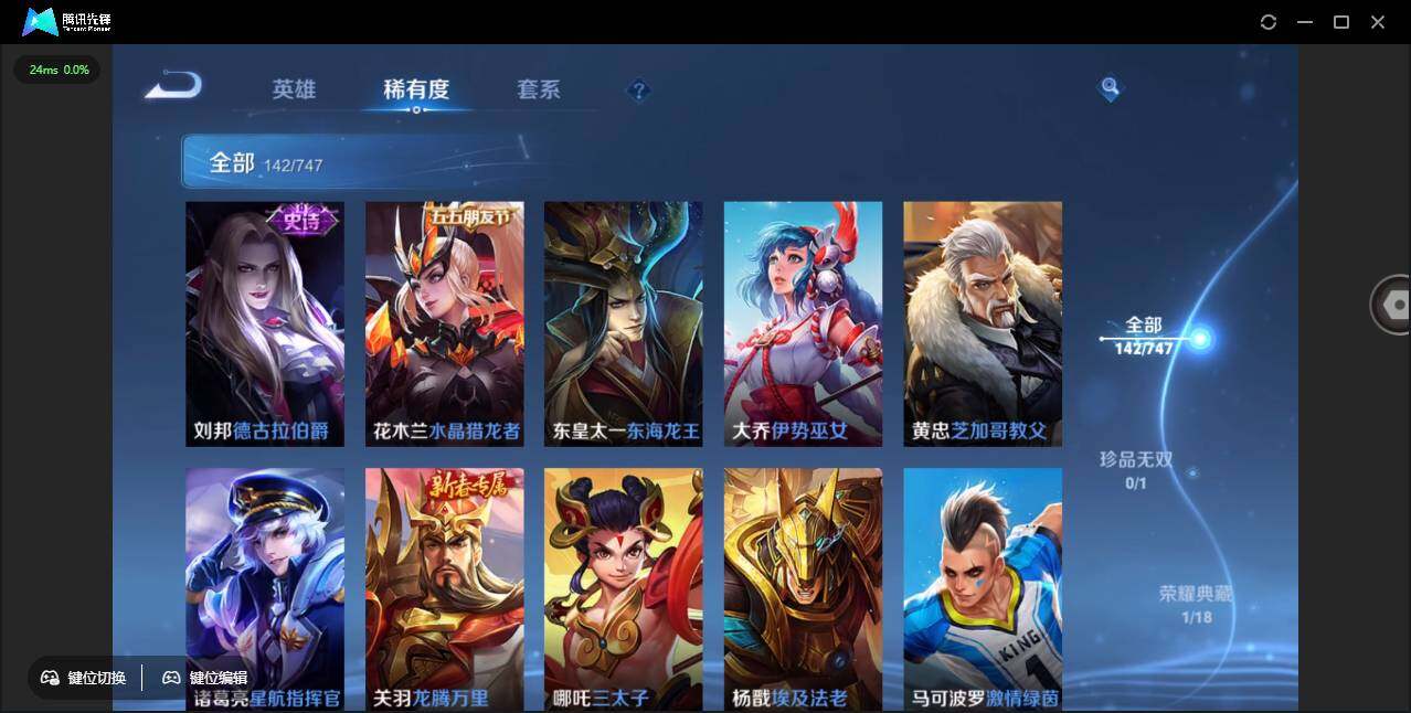 WZCMW3482554王者荣耀账号详情图18