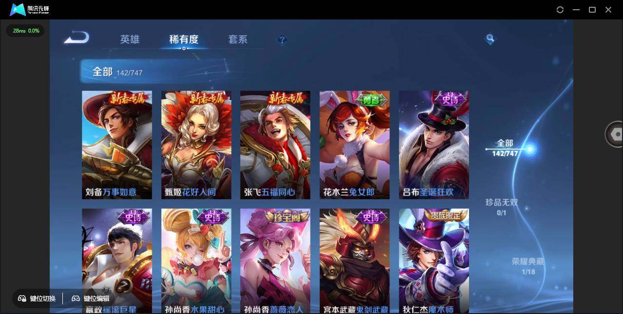 WZCMW3482554王者荣耀账号详情图20