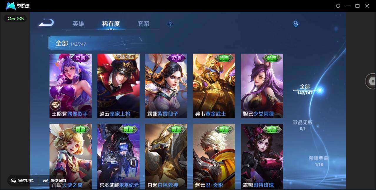 WZCMW3482554王者荣耀账号详情图21