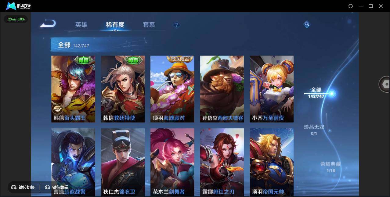 WZCMW3482554王者荣耀账号详情图22