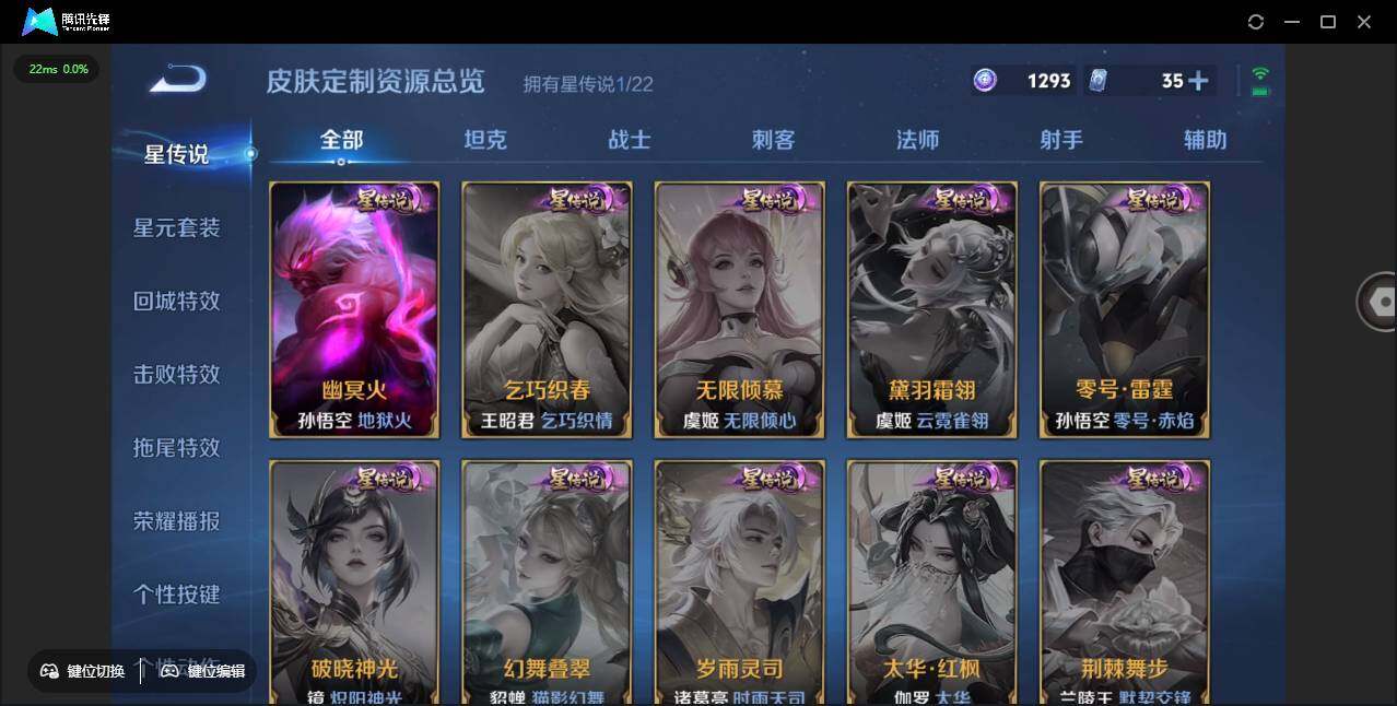 WZCMW3482554王者荣耀账号详情图23