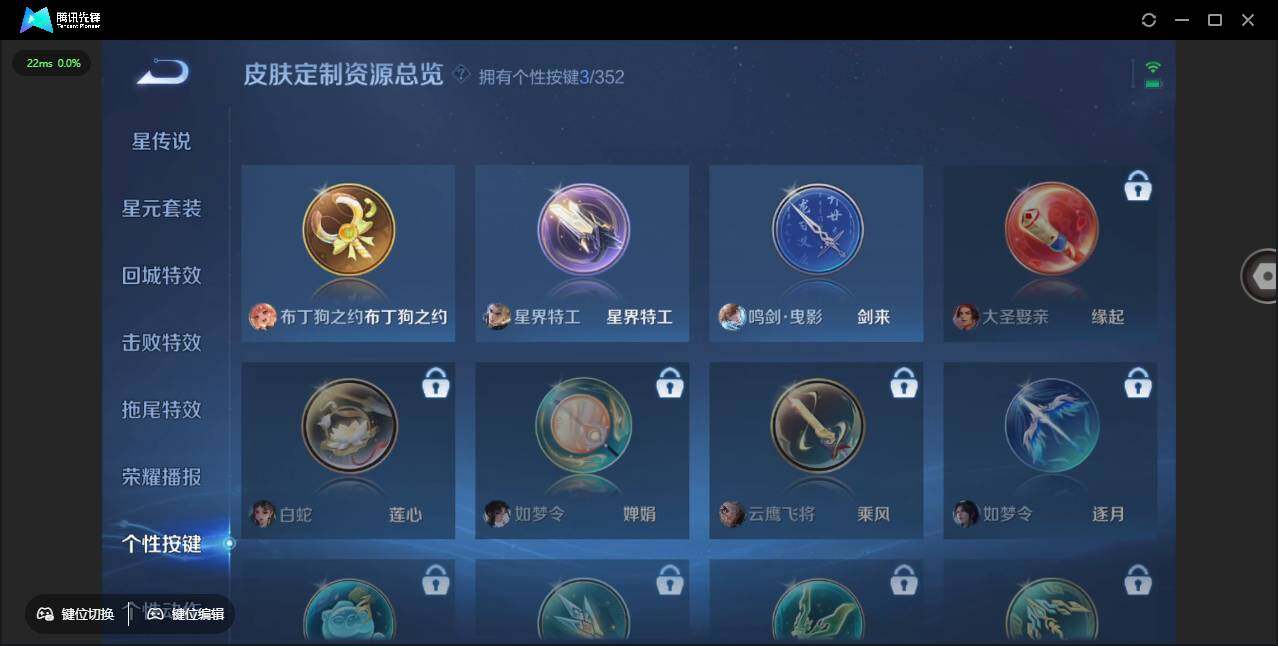 WZCMW3482554王者荣耀账号详情图24