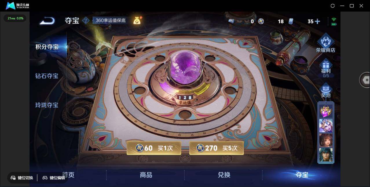 WZCMW3482554王者荣耀账号详情图27