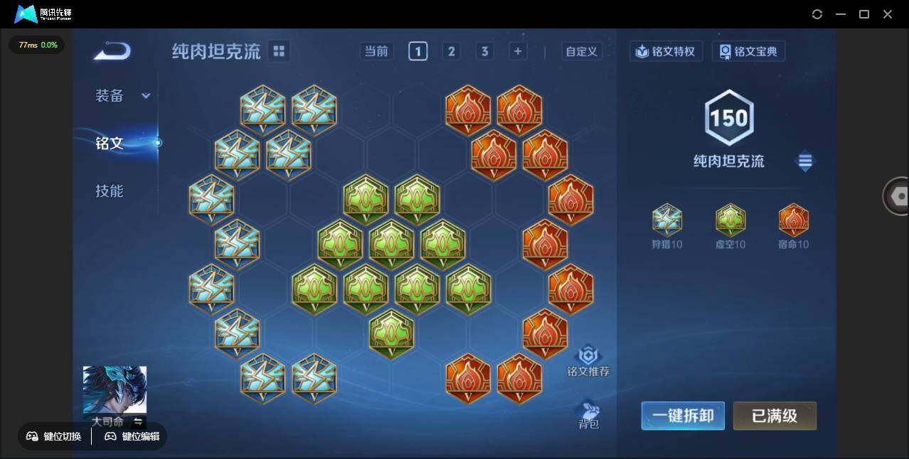 WZCMW3482554王者荣耀账号详情图28