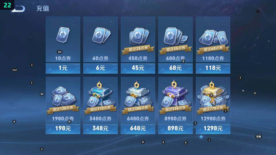 WZ033483424王者荣耀账号详情图8