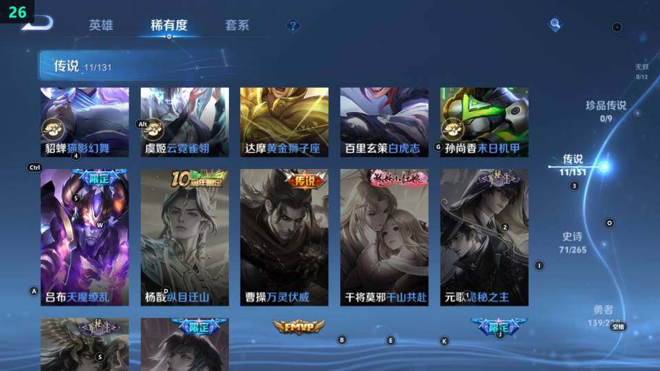 WZ033483424王者荣耀账号详情图18