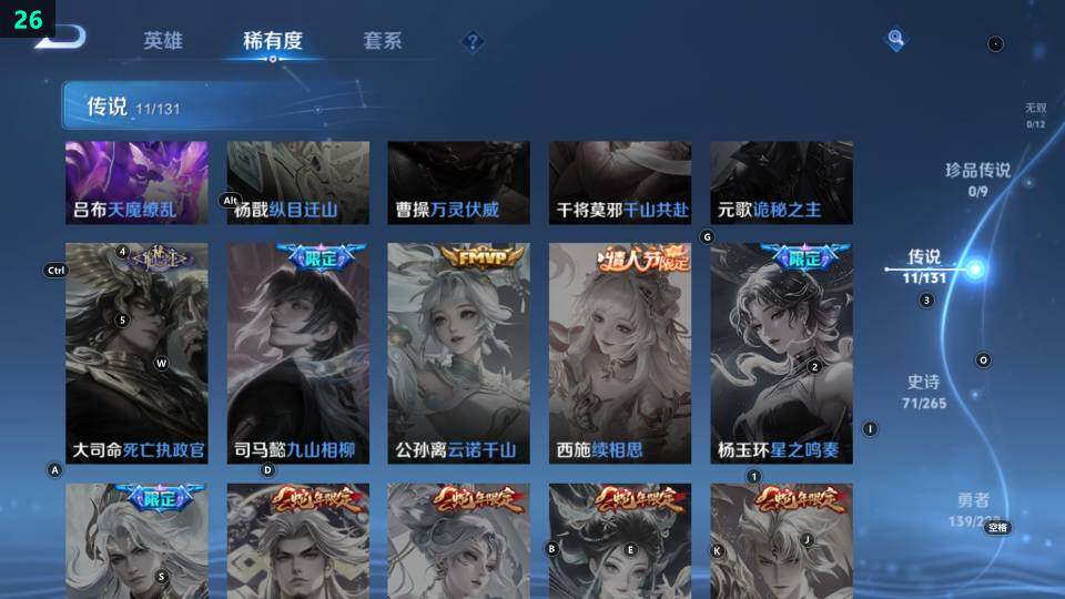 WZ033483424王者荣耀账号详情图19