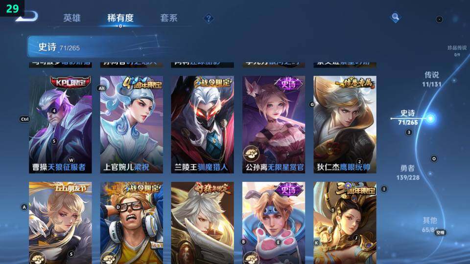 WZ033483424王者荣耀账号详情图22