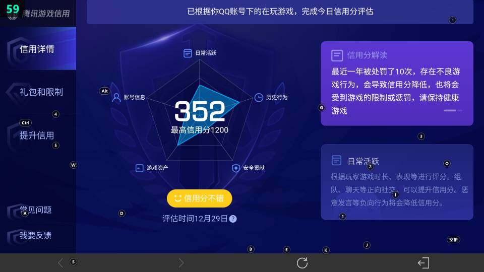WZ033483424王者荣耀账号详情图25