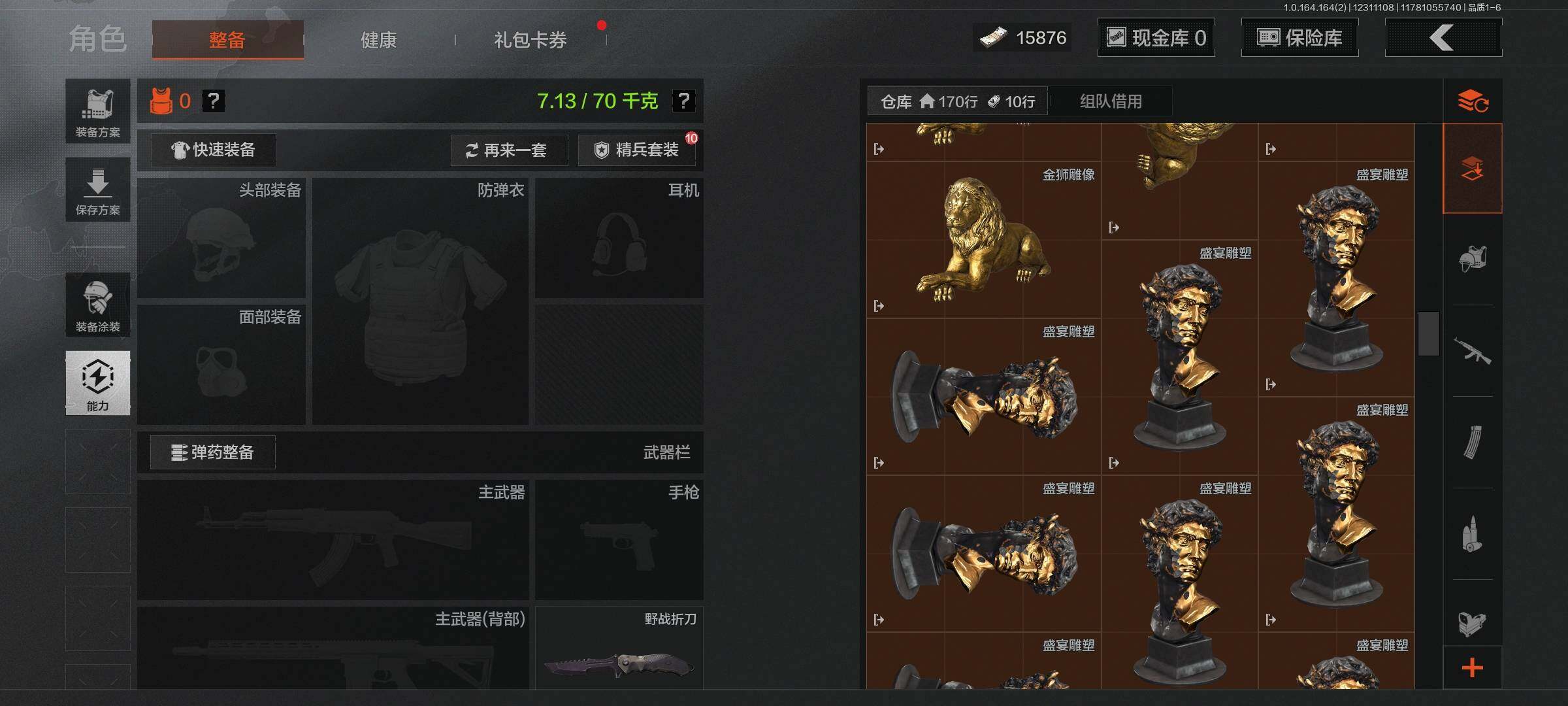 AQQM321992暗区突围账号详情图6 AQQM321992暗区突围账号详情图6