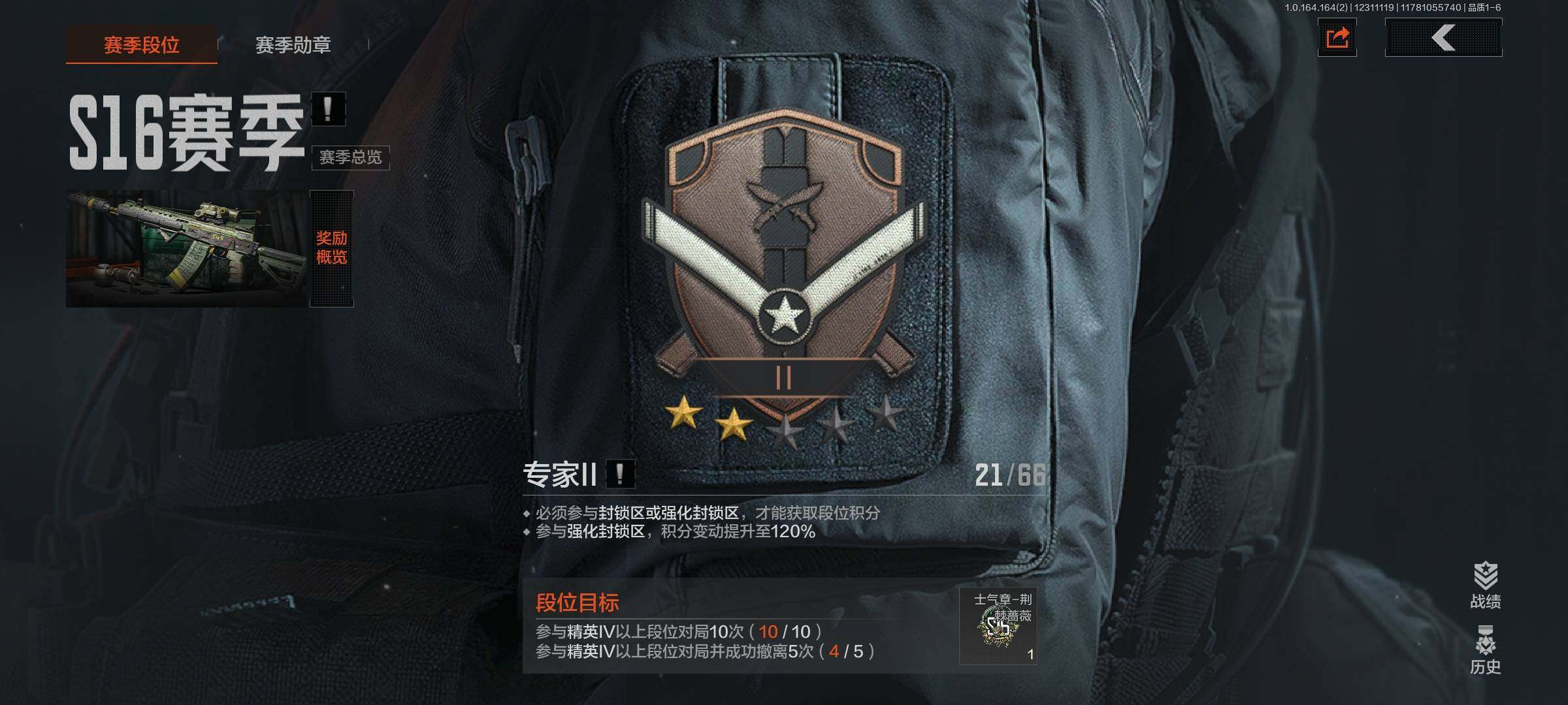 AQQM321992暗区突围账号详情图11 AQQM321992暗区突围账号详情图11