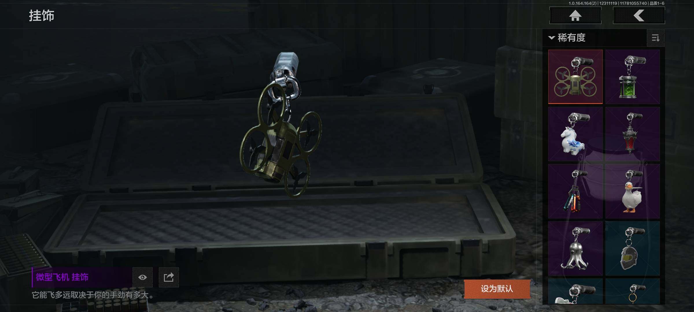 AQQM321992暗区突围账号详情图14 AQQM321992暗区突围账号详情图14